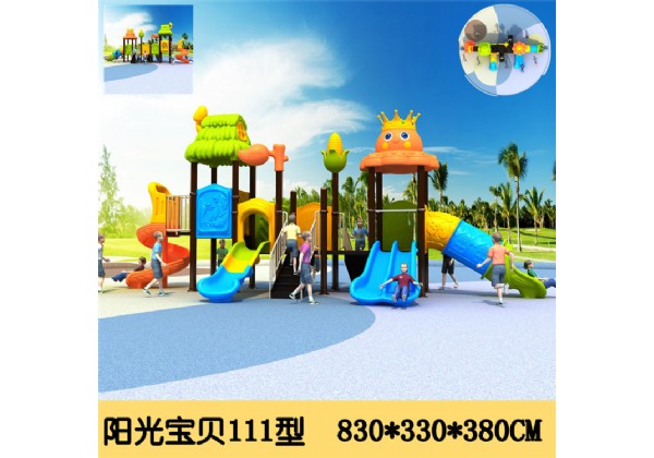 小博士组合滑梯